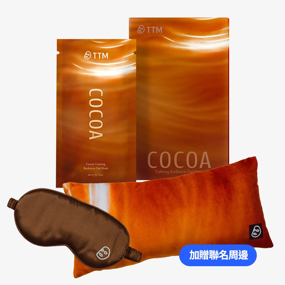 可可快敷膜周邊組