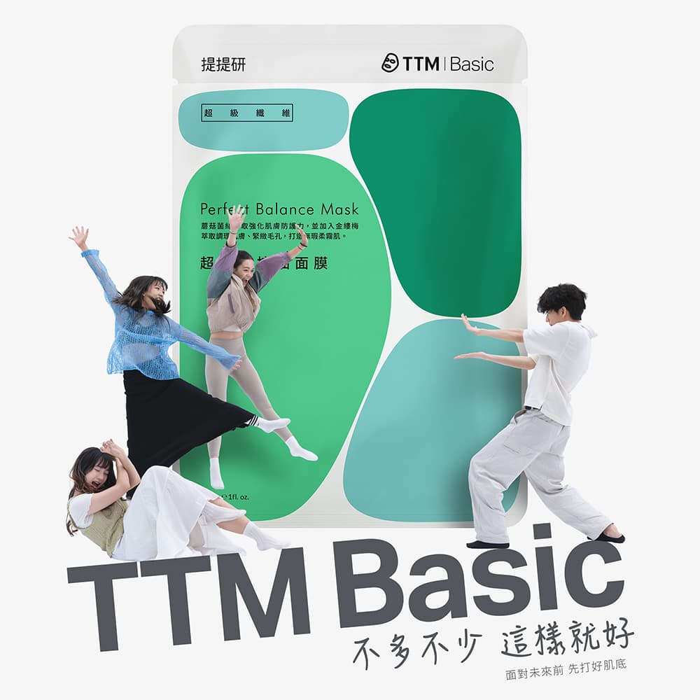 超柔焦控油面膜