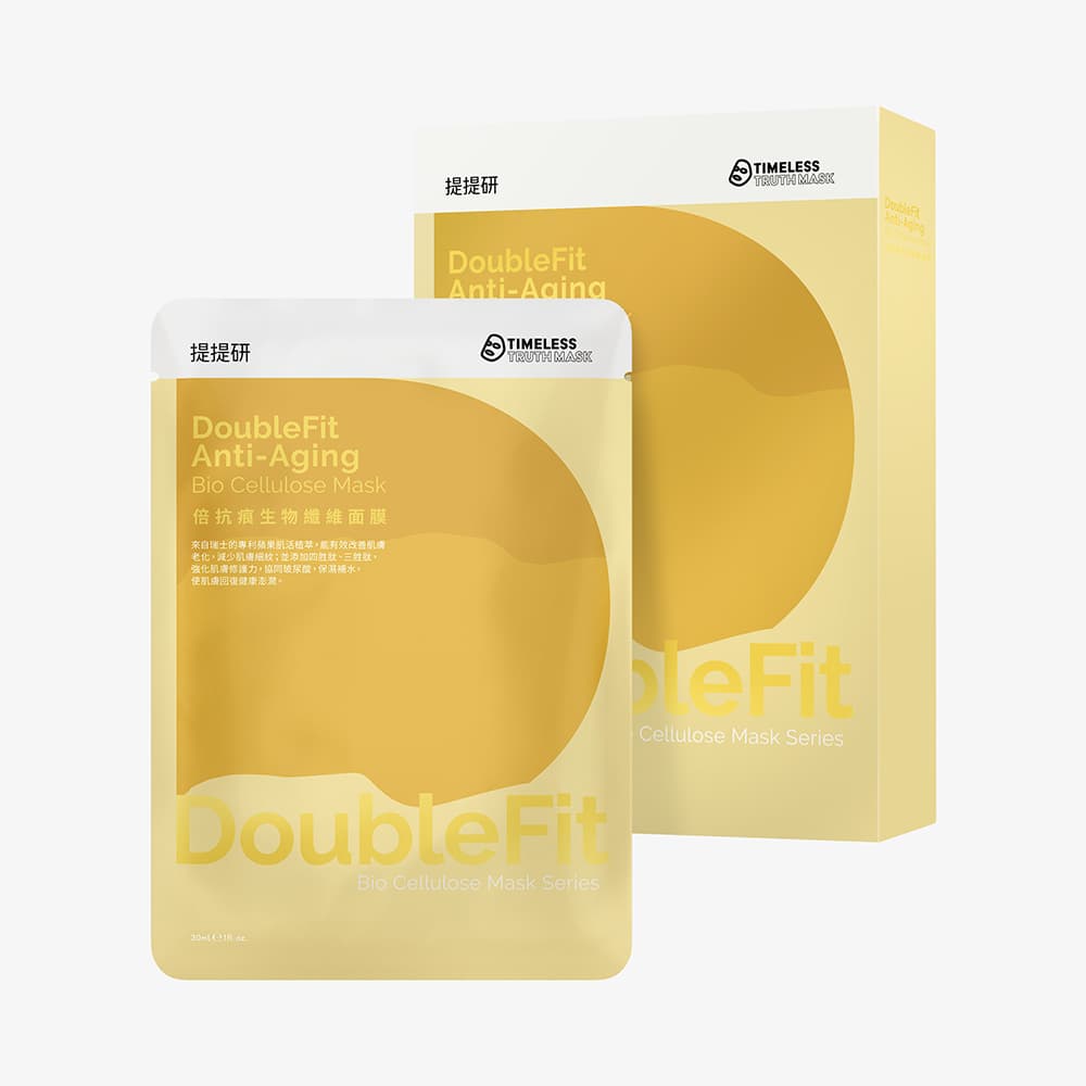倍抗痕DoubleFit生物纖維面膜3入盒