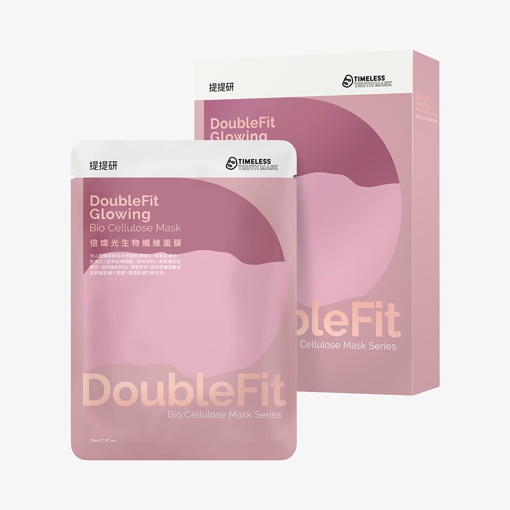 倍燦光DoubleFit生物纖維面膜3入盒