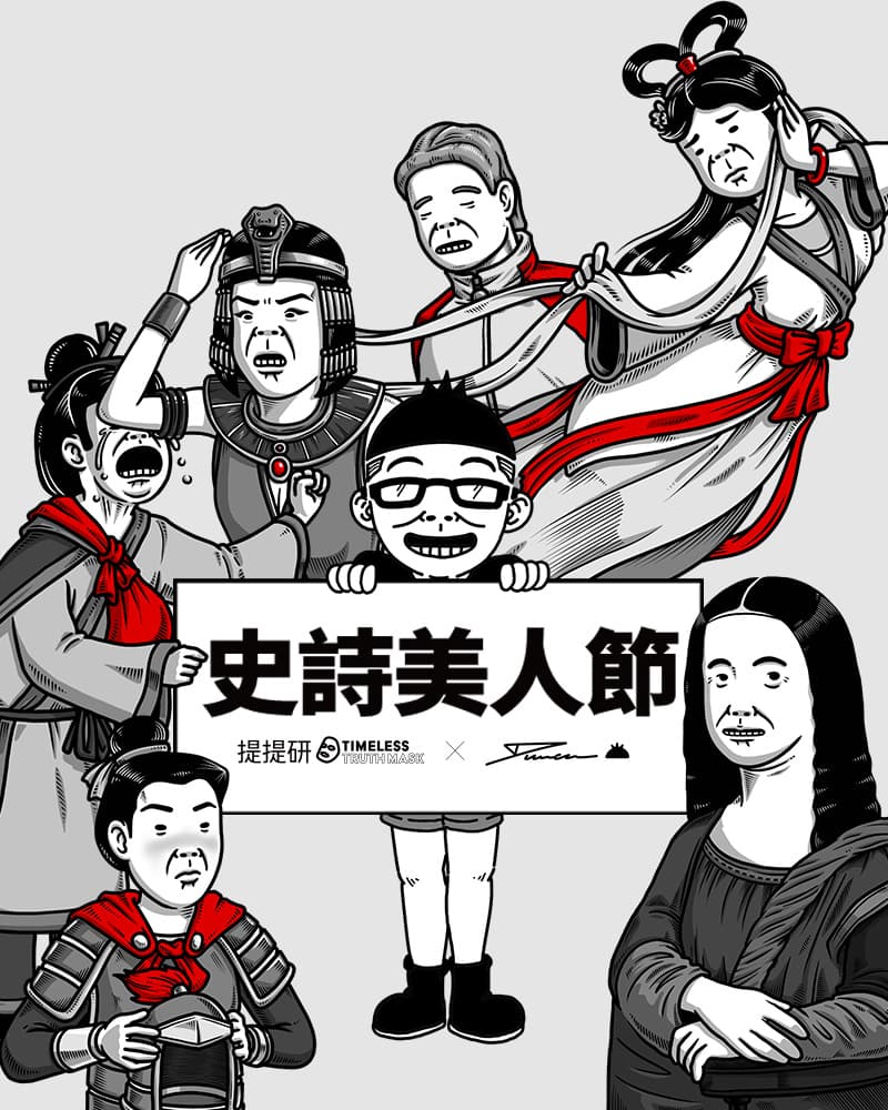 跨域合作 1