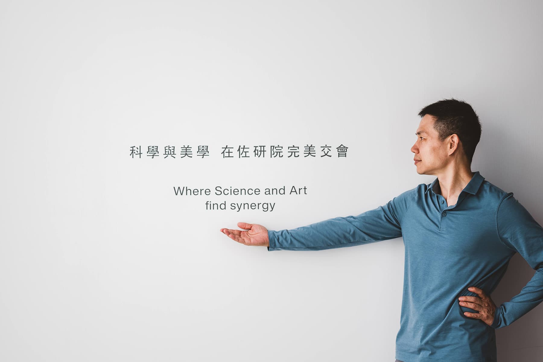 保養品最高殿堂 蹲得低才跳更高 商業腦闆的理性與感性