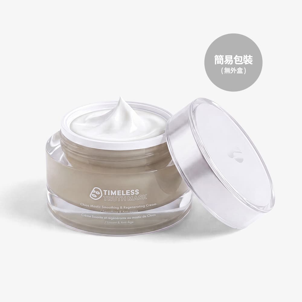 希俄斯乳香柔衡煥膚乳霜