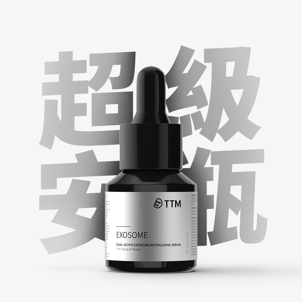雙活性外泌體賦活超級安瓶