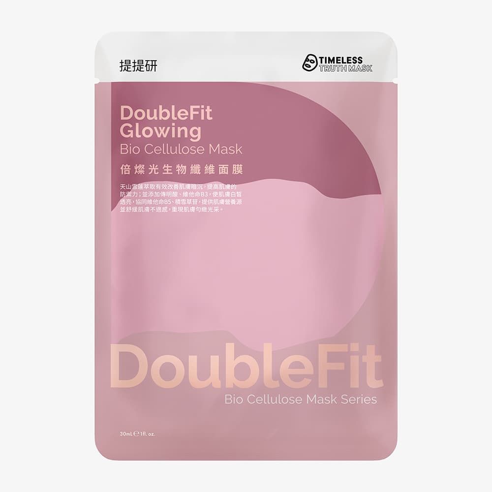 倍燦光DoubleFit生物纖維面膜3入盒